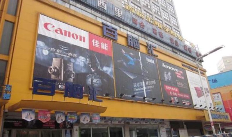 成都百保汇：构建企业健康安全防护墙