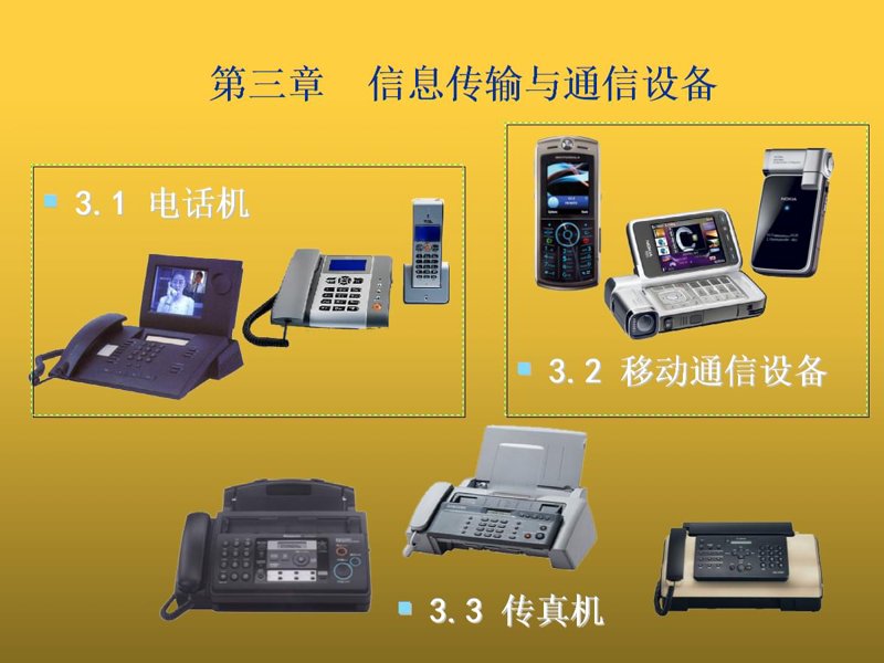 成都百保汇：保险行业未来趋势探析